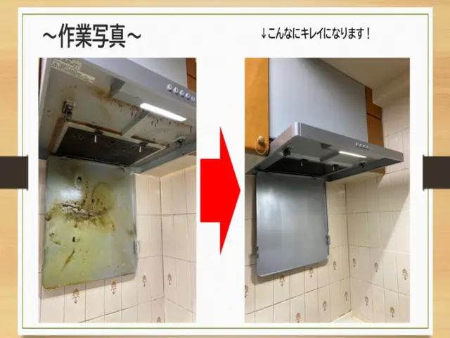 今年中の予約可！嫌な臭いも徹底洗浄でスッキリ！【レンジフードクリーニング】サービスの画像