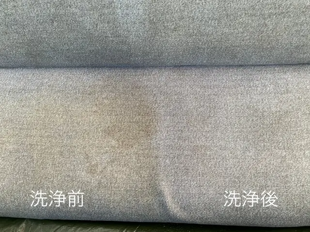 -イオンウォッシュ-　ファブリック製ソファー洗浄　オフィスチェアー洗浄サービスの画像