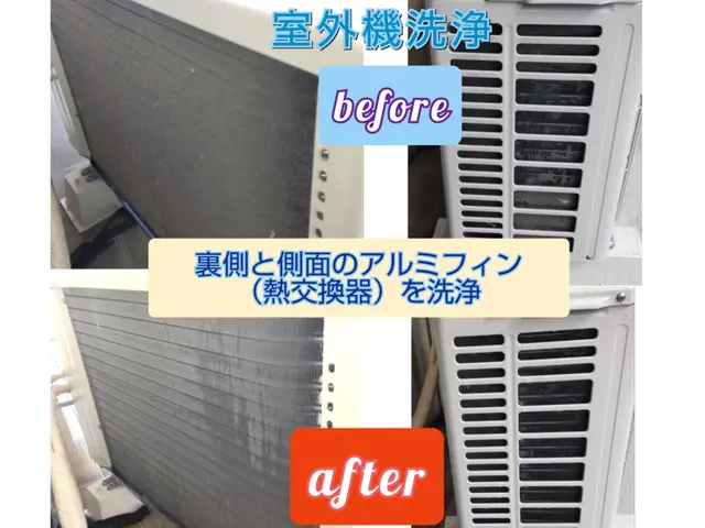 丁寧な作業に高評価頂いております！2名でお伺いします。お得な複数台割引き有り！！サービスの画像