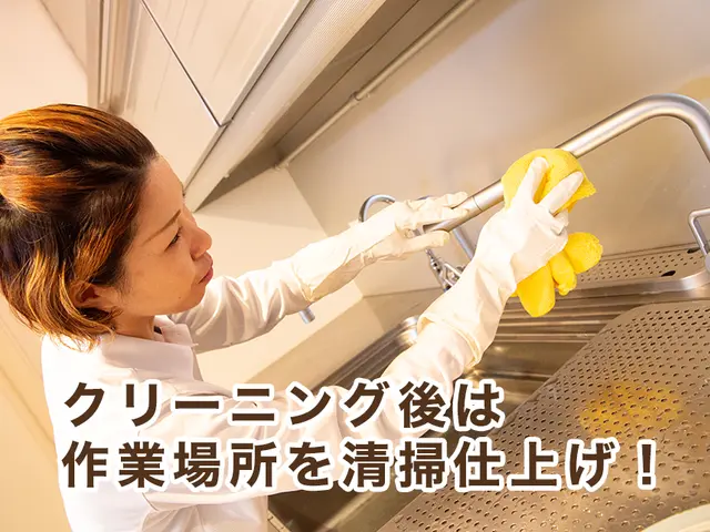 【レンジフード】アワード5年連続入選店☆換気扇徹底分解クリーニング！サービスの画像