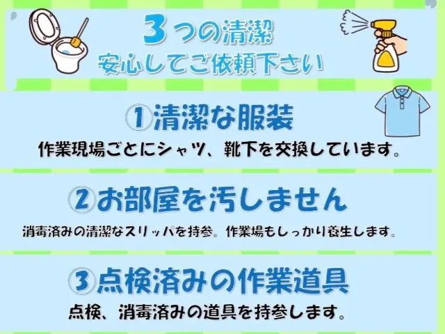 ◆黒カビ水垢高圧洗浄機で徹底洗浄◆エアコンセット割も大好評◆サービスの画像
