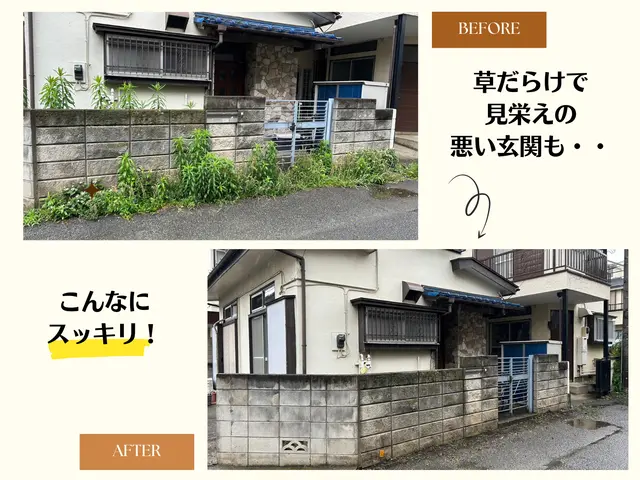 【業歴20年の実績】不用品もまとめて処分OK◎女性スタッフ同行可能サービスの画像