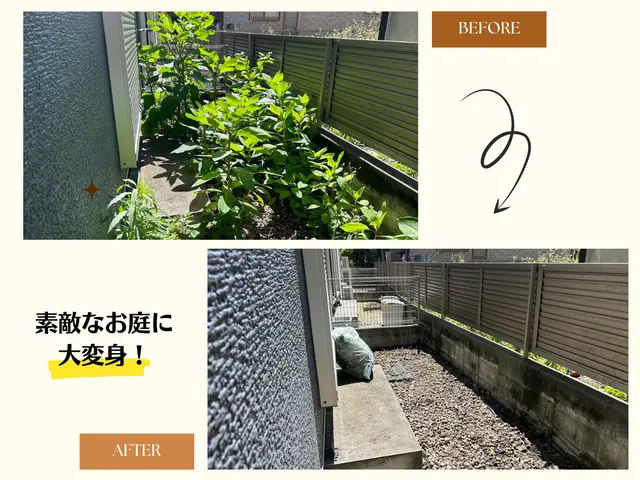 【業歴20年の実績】不用品もまとめて処分OK◎女性スタッフ同行可能サービスの画像