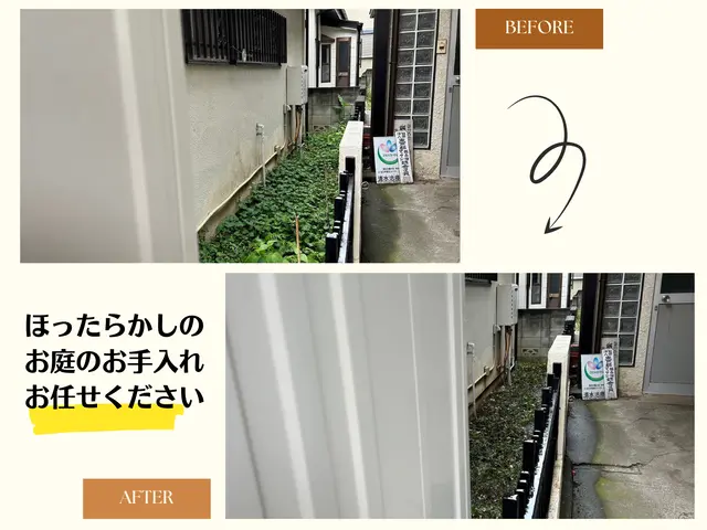 【業歴20年の実績】不用品もまとめて処分OK◎女性スタッフ同行可能サービスの画像