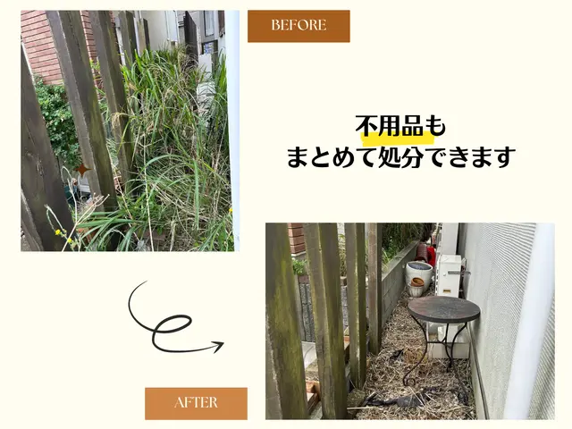 【業歴20年の実績】不用品もまとめて処分OK◎女性スタッフ同行可能サービスの画像