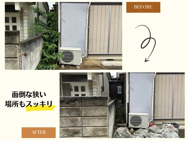 【業歴20年の実績】不用品もまとめて処分OK◎女性スタッフ同行可能サービスの画像