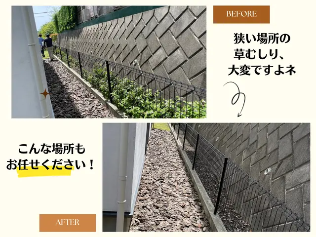 【業歴20年の実績】不用品もまとめて処分OK◎女性スタッフ同行可能サービスの画像