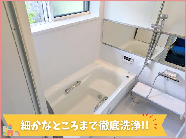 ✿選ばれてます✿丁寧✿ピカピカ✿スッキリ✿しつこい汚れも徹底洗浄✿お問合せ即対応サービスの画像