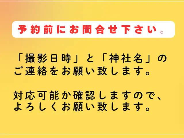 【2000円の割引有！】写真館のクオリティーで綺麗な写真に仕上げます！