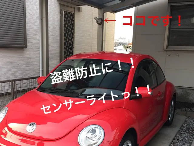 ★物騒な世の中！！防犯抑止効果あり！！★設置場所はご相談下さい！サービスの画像