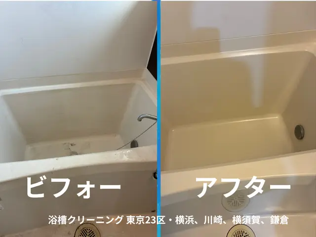 即日対応！水回り5点セット（お風呂＋換気扇＋トイレ＋キッチン＋洗面所）サービスの画像