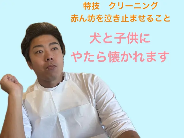 ☆東芝専門☆９月予約枠あり◇落下◇◉非喫煙◆損害保険加入◆ヒーポン対応★枠残り僅サービスの画像