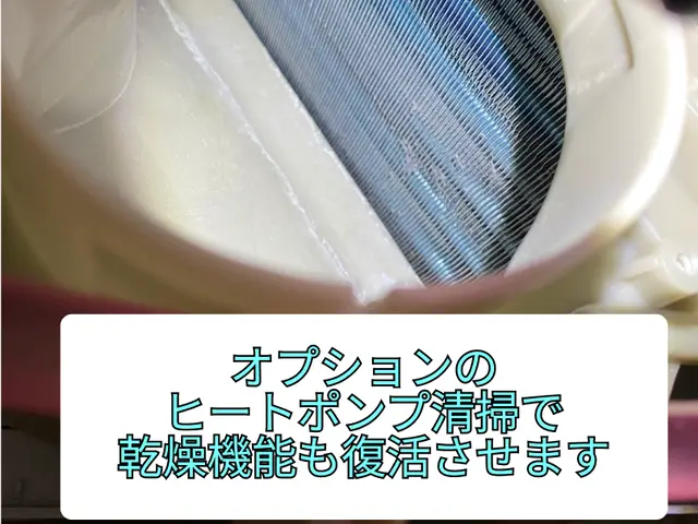 ☆東芝専門☆９月予約枠あり◇落下◇◉非喫煙◆損害保険加入◆ヒーポン対応★枠残り僅サービスの画像