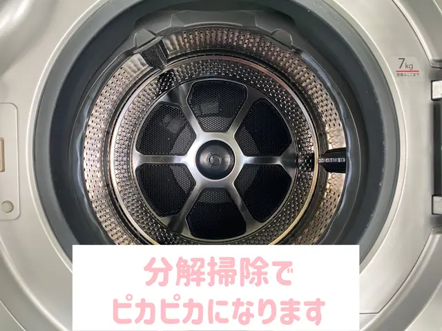 ☆東芝専門☆９月予約枠あり◇落下◇◉非喫煙◆損害保険加入◆ヒーポン対応★枠残り僅サービスの画像