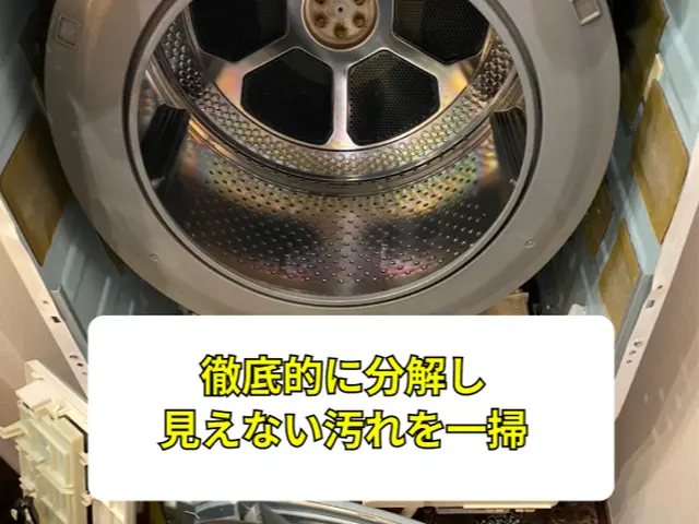 ☆東芝専門☆９月予約枠あり◇落下◇◉非喫煙◆損害保険加入◆ヒーポン対応★枠残り僅サービスの画像