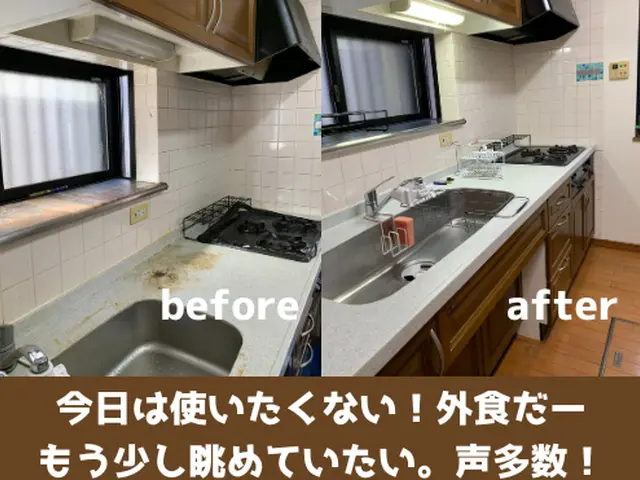 【PayPay対応】職人歴30年以上のクリーニングサービスの画像