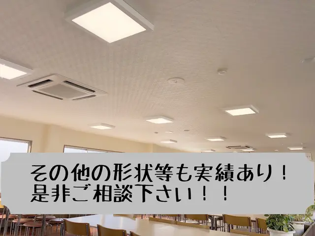 大手実績あり！営業時間外&対応地域外も相談可能な親身対応で明るい仕上がりをお約束サービスの画像