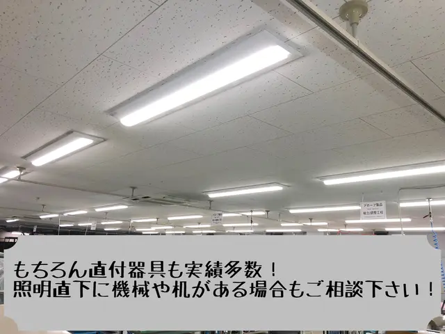 大手実績あり！営業時間外&対応地域外も相談可能な親身対応で明るい仕上がりをお約束サービスの画像