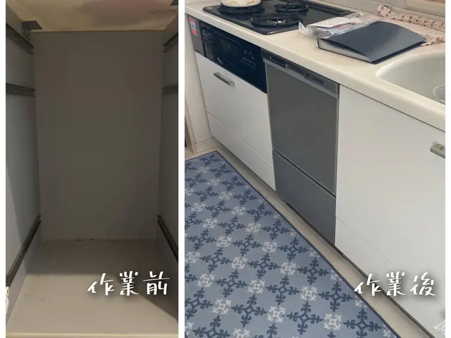 ☆新規設置もお任せ下さい☆予約前にサービスについて質問からご連絡下さい。サービスの画像