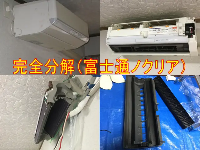 コロナ対策国家技能士店。エアコンは『ちゃんと洗い』の完全分解洗浄(別料金)でサービスの画像