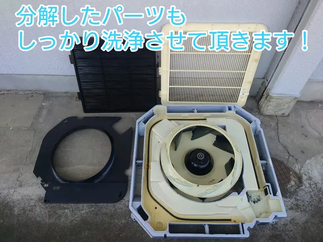 ☆業務用天井埋め込みエアコン価格☆家庭用天井埋め込み対応可能☆サービスの画像