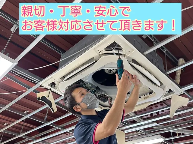 ☆業務用天井埋め込みエアコン価格☆家庭用天井埋め込み対応可能☆サービスの画像