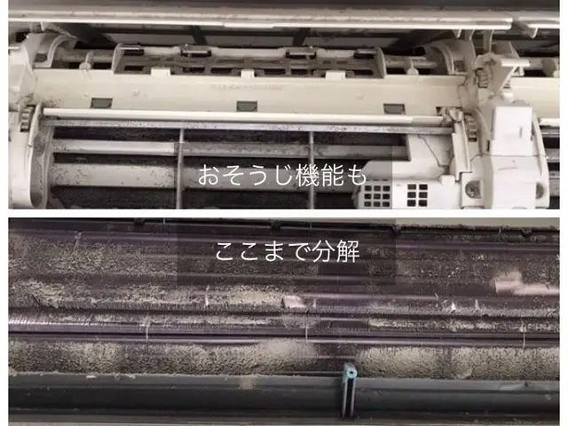 ☆抗菌コート&ドレン吸引無料☆ ２種類の洗剤で徹底洗浄！　PayPayクレカOKサービスの画像