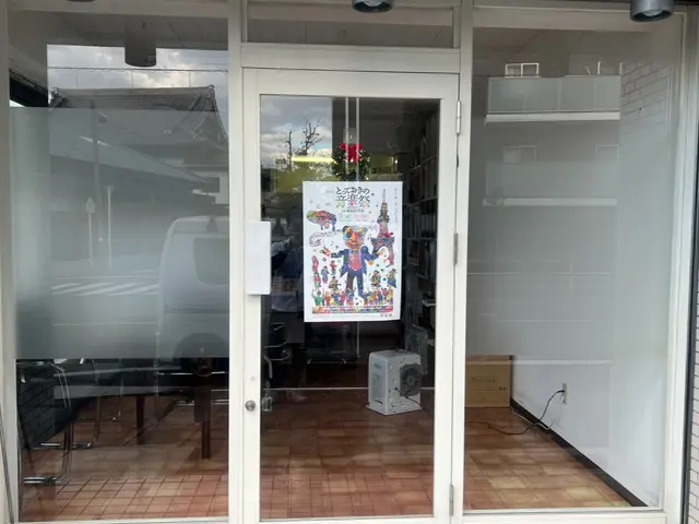 ★愛知県・神奈川県のCP防犯フィルム・暑さ対策フィルムはL&Pにお任せください★サービスの画像