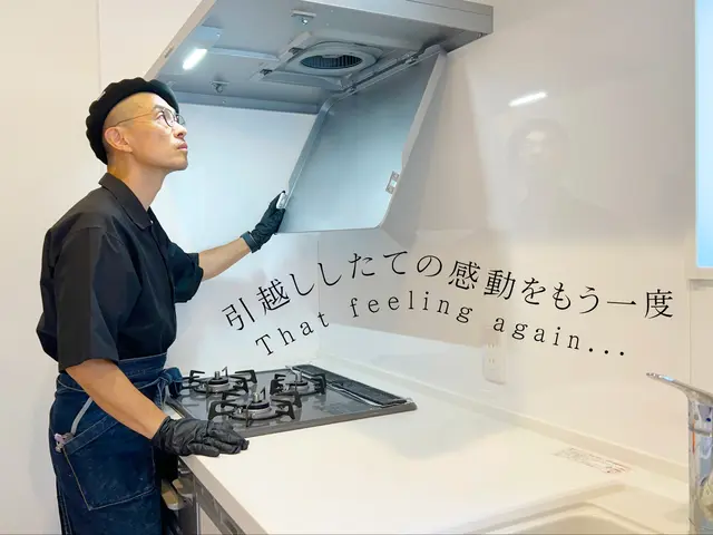 【引越ししたての感動をもう一度！】キッチンクリーニング"大満足セット"サービスの画像