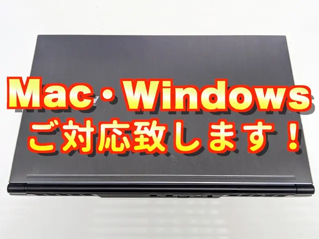 【8800円〜】パソコン初期設定、WiFi接続、ウイルス対策、基本操作ご指導！サービスの画像