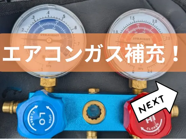 【相談無料】エアコントラブルご相談ください◎元ディーラー整備士の私が作業します！サービスの画像
