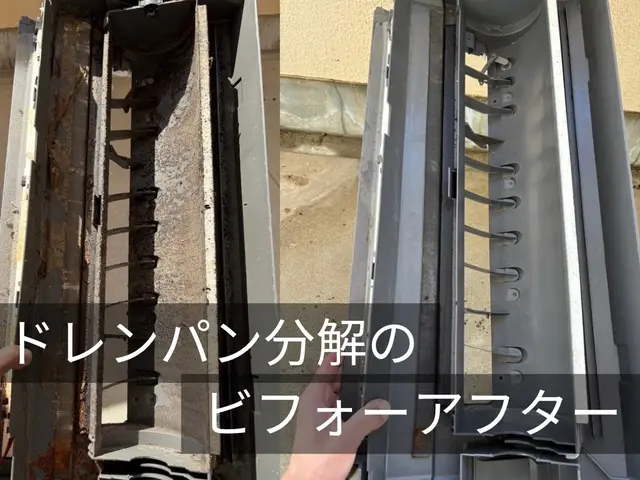 【完全分解対応！】圧倒的技術による分解洗浄☆防カビコート無料！サービスの画像