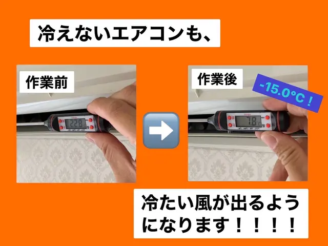 【即日対応】大手企業での経験あり！店長自身が訪問◎修理の事はまかせんしゃい♪サービスの画像