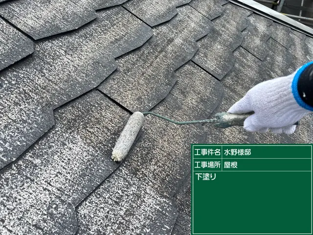 スレート屋根塗装サービスの画像