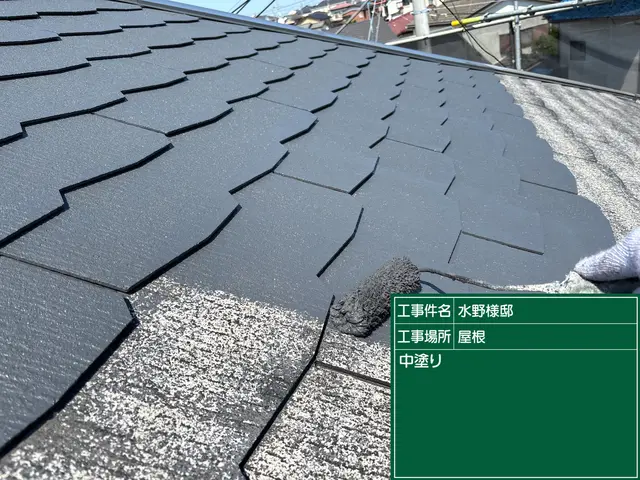 スレート屋根塗装サービスの画像