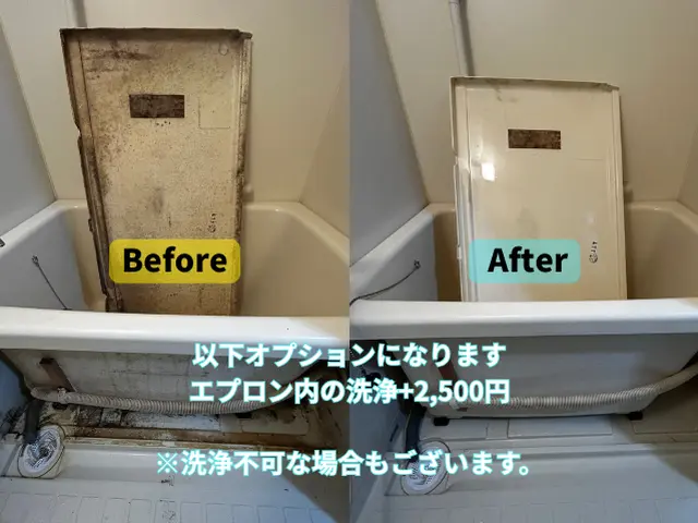 年中無休対応可能！浴室まるごとクリーニング｜カビ・水垢・鏡のウロコ徹底除去！サービスの画像