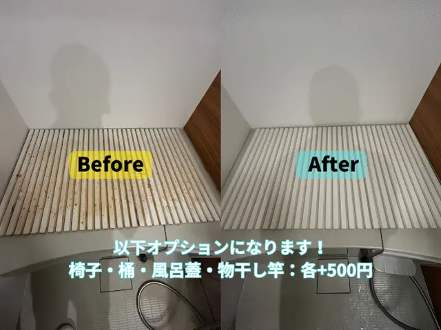 年中無休対応可能！浴室まるごとクリーニング｜カビ・水垢・鏡のウロコ徹底除去！サービスの画像