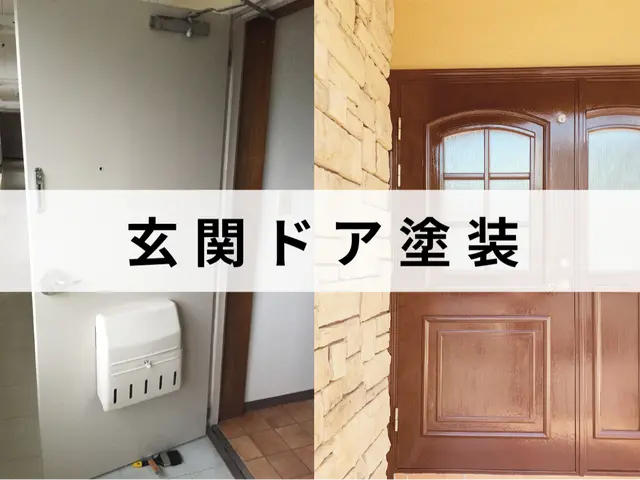 施工実績500件以上！長年の経験技術で安心な作業！玄関ドアの塗装はお任せ下さい！サービスの画像