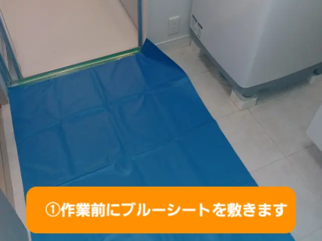 洗濯物の付着物や洗濯機周りの汚れや臭いが気になりませんか？サービスの画像