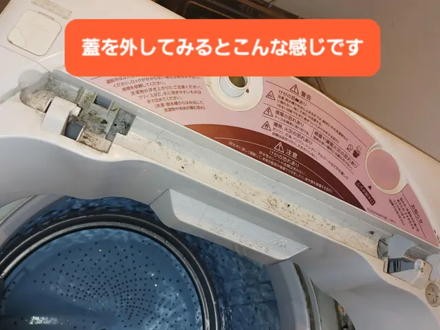 各メーカー気にせずご依頼下さい。実績はブログ掲載中です。サービスの画像