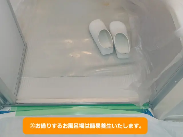 洗濯物の付着物や洗濯機周りの汚れや臭いが気になりませんか？サービスの画像