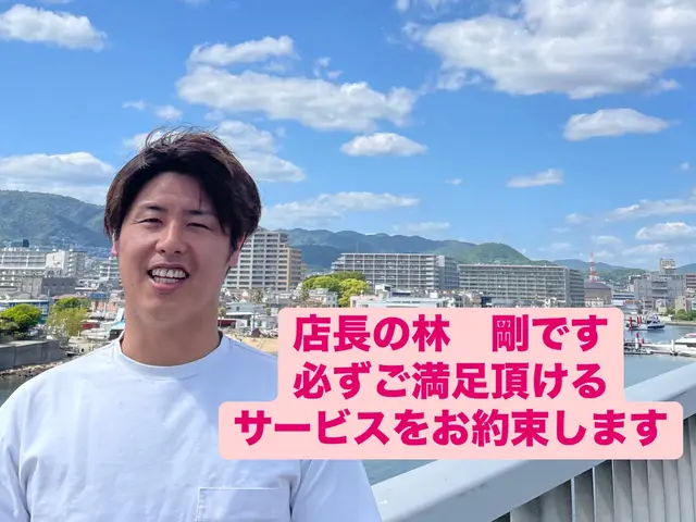 【新規出店キャンペーン実施中】サービスの画像