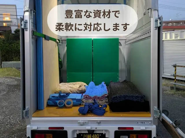 ご予約前に必ず【このサービスについて質問する】にてご連絡下さい！お見積もりから！サービスの画像