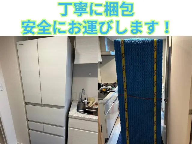 ご予約前に必ず【このサービスについて質問する】にてご連絡下さい！お見積もりから！サービスの画像