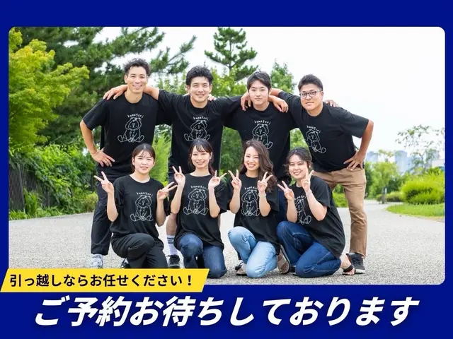 ご予約前に必ず【このサービスについて質問する】にてご連絡下さい！お見積もりから！サービスの画像