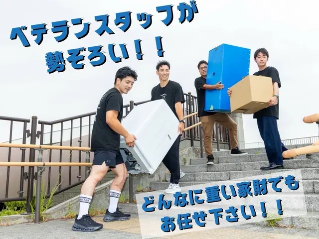 ご予約前に必ず【このサービスについて質問する】にてご連絡下さい！お見積もりから！サービスの画像