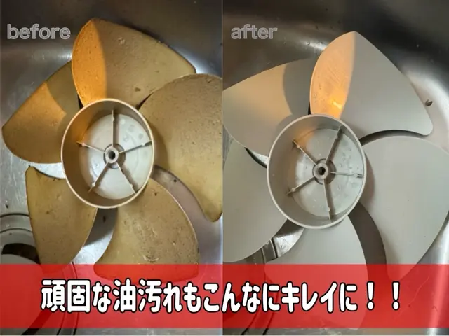 レンジフード（換気扇）クリーニングサービスの画像