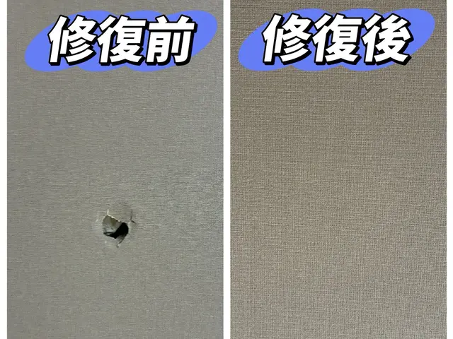 ◆跡が残らない！まるで新品のような壁紙補修・張替え◆サービスの画像