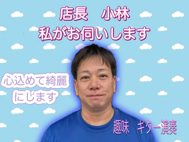 【27年の実績と2万台突破◉】複数台での割引◉損害保険加入済み★大手経験有♪サービスの画像