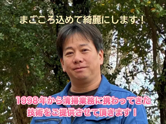 【28年の実績と2万台突破◉】複数台での割引◉損害保険加入済み★大手経験有♪サービスの画像